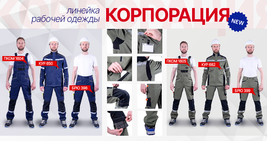 Требования, предъявляемые к средствам индивидуальной защиты Требования, предъявляемые к средствам индивидуальной защиты