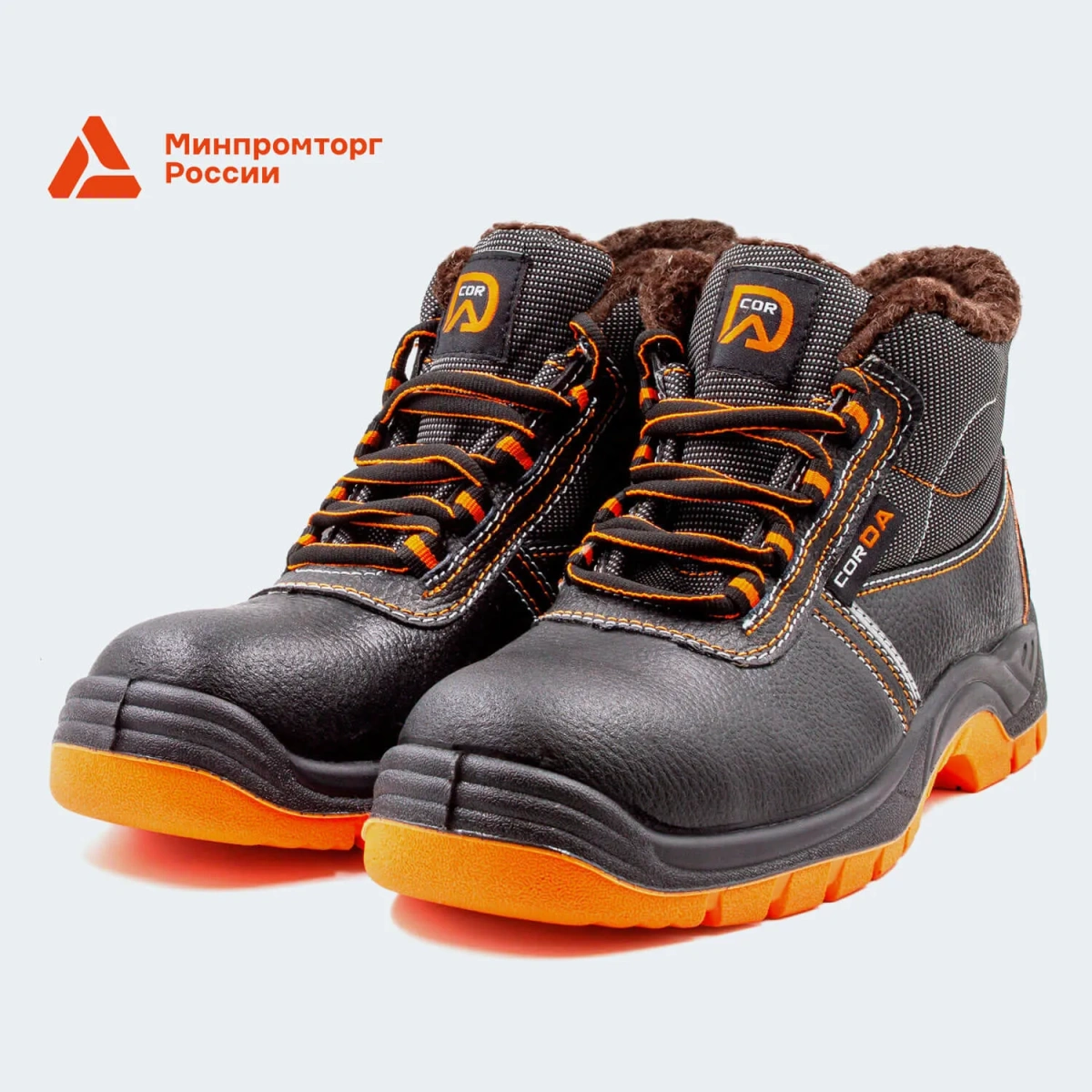 Ботинки зимние ПУ/ТПУ