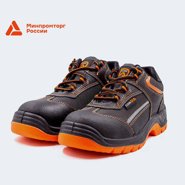 Полуботинки ПУ/ТПУ с композитным подноском и кевларовой стелькой