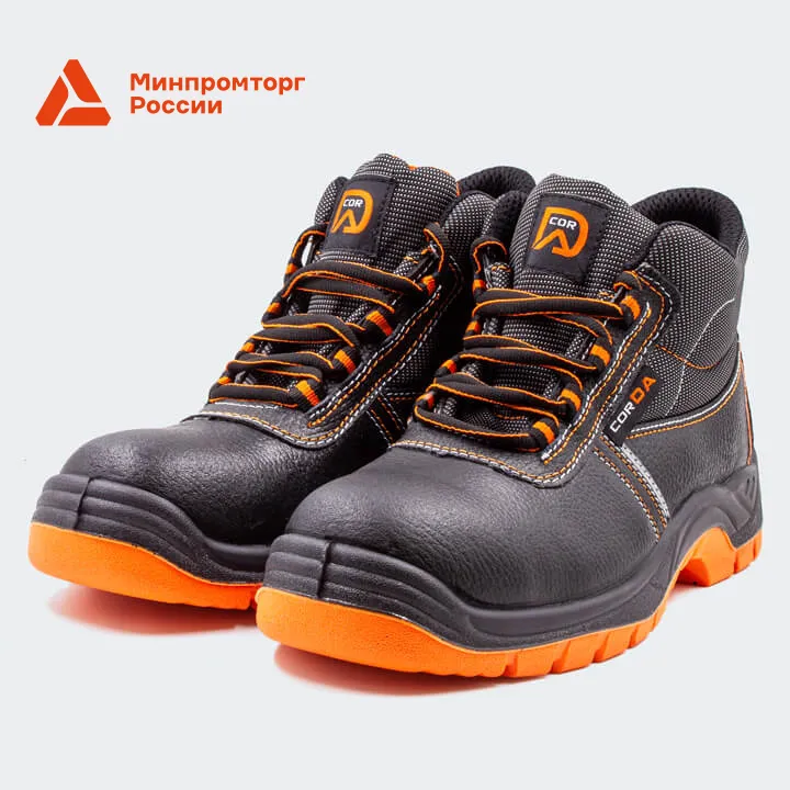 Ботинки демисезонные ПУ/ТПУ с композитной кевларовой стелькой