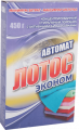 Порошок стиральный Порошок стиральный