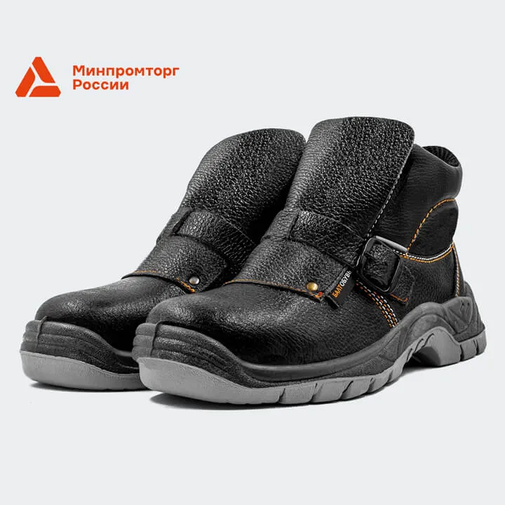 Ботинки "Сварщика" на двухслойно ПУ/Нитрил подошве с композитным подноском