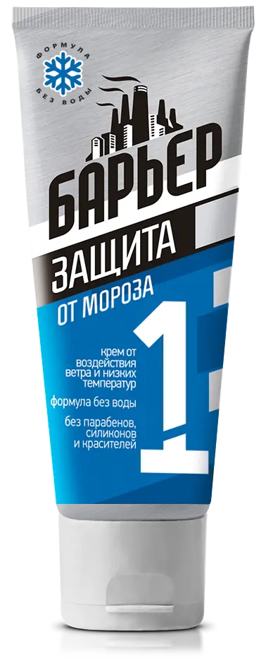Крем защитный для кожи «БАРЬЕР+» от низких температур и ветра (безводная формула), 100 мл