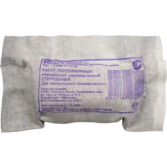 individual_nyj_perevjazochnyj_paket_ipp_1 individual_nyj_perevjazochnyj_paket_ipp_1