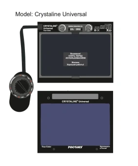 МАС 009 фото 2