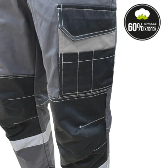 карман колено