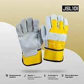 Перчатки комбинированные Sigmar Light Перчатки комбинированные Sigmar Light