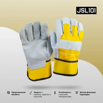 JSL101 (2) JSL101 (2)
