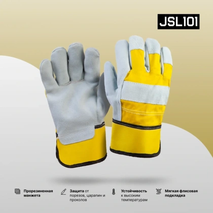 JSL101 (2)