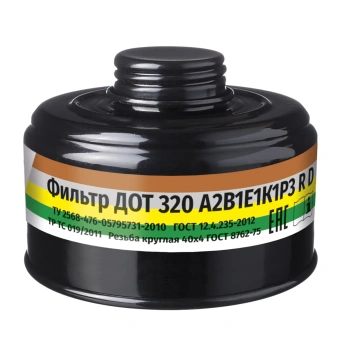 ДОТ 320 A2B1E1K1P3 R D ВИ ОЗОН