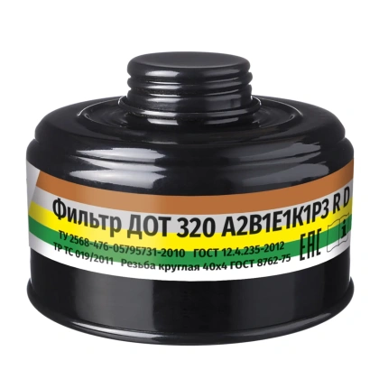 ДОТ 320 A2B1E1K1P3 R D ВИ ОЗОН