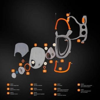 5950 взрыв-схема черн