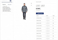 В рамках обновления и улучшения работы сайта компании, для Покупателей появилась возможность видеть наличие продукции В рамках обновления и улучшения работы сайта компании, для Покупателей появилась возможность видеть наличие продукции