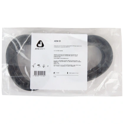 AEM-01_bag-10