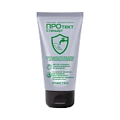 Паста для очистки рук с натуральным абразивом ПРОтектСтандарт 200 мл