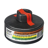 Фильтр комбинированный ДОТпро 150 А1В1Е1К1Р3 R D