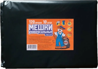 Мешки_универсальные_70х110_120л
