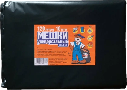 Мешки_универсальные_70х110_120л