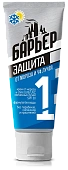 Крем защитный «БАРЬЕР+» для кожи от низких температур, ветра и UVA/UVB/UVC SPF 30