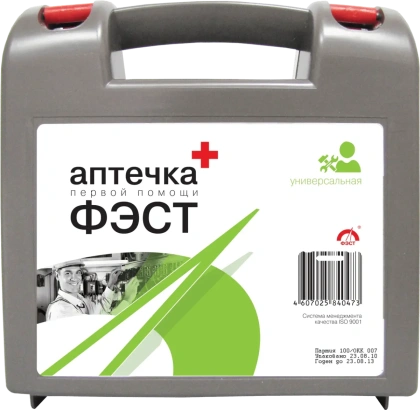 aptechka_universalnaya_plastikovyy_chemodanchik