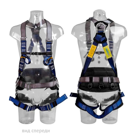 Средства защиты при проведении высотных работ