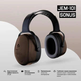 JEM-101 Sonus