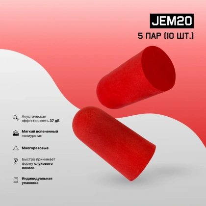 JEM20 10 шт.1500-1