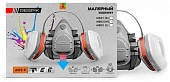Комплект для защиты дыхания RESPIK® M800 A1P2 R