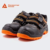 Полуботинки с перфорацией ПУ/ТПУ с композитным подноском и кевларовой стелькой