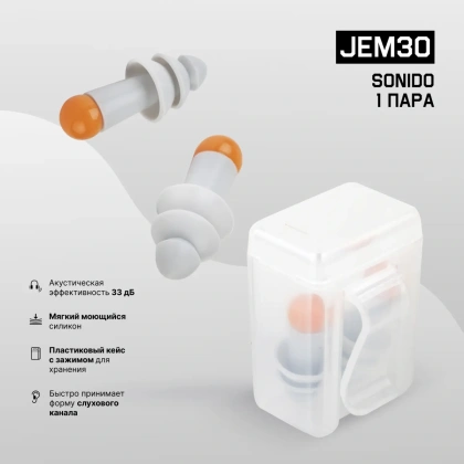 JEM30_кейс 1 пара1500 (5)