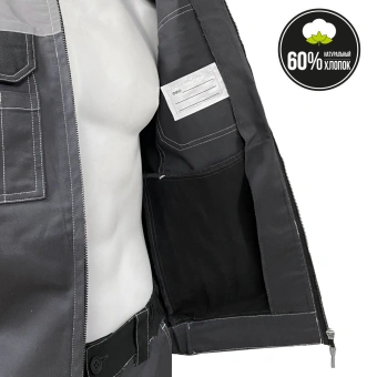 куртка открытая