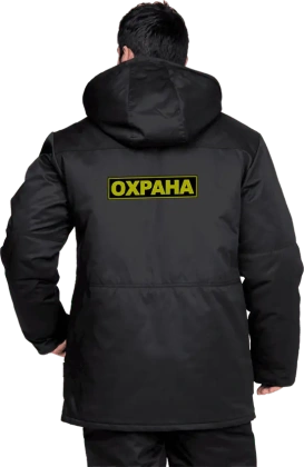 Куртка_ЗАЩИТА_зимняя,_черная,