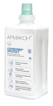 Kre-033.05-ServolinProtect_Topfit_1L_front