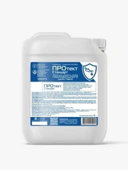 5 л гидрофил канистра визуал