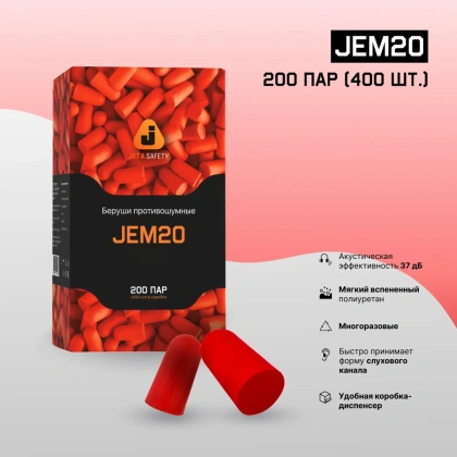JEM20 2