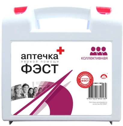 aptechka_kollektivnaya_dlya_ofisa_i_proizvodstva