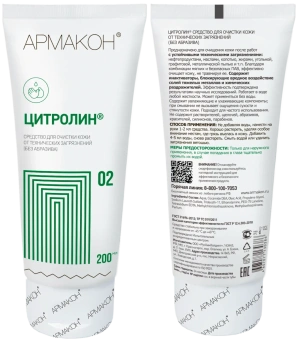 ochishchayushchee_sredstvo_tsitrolin_1206_200_ml_bez_abraziva