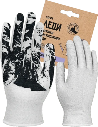 perchatki_kh_b_s_pvkh_ledi_praym_spets_sb_25gr_13_y_klass_kya