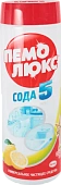 Пемолюкс  480 гр. Пемолюкс  480 гр.