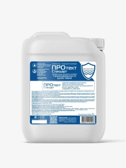 5 л гидрофоб канистра визуал