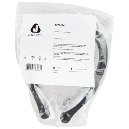 AEM-04_bag