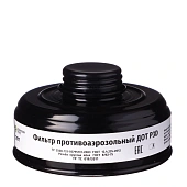 Фильтр противоаэрозольный ДОТ Р3 R D