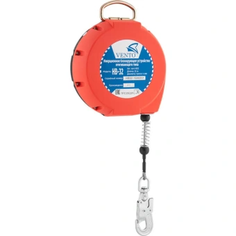 blokiruyushchee_ustroystvo_vento_nv_32_vpro_hb32_s_karabinom_0013_falom_krepezhnym_vnt_257_v_sumke