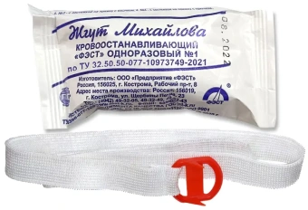 zhgut_krovoostanavlivayuschii_odnorazovyi_1_1 zhgut_krovoostanavlivayuschii_odnorazovyi_1_1