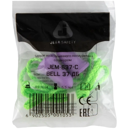 JEM 637-C_2