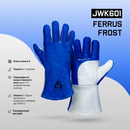JWK601