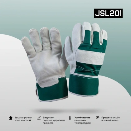 JSL201