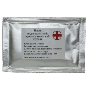individual_nyj_protivohimicheskij_paket_ipp_11_fgup_gosniioht_20