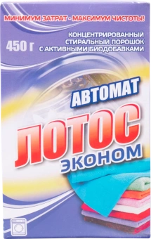 poroshok_stiralnyy_lotos_avtomat_450_gr