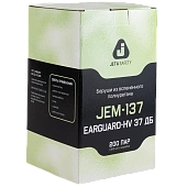 Беруши противошумные из вспененного пенополиуретана EarGuard-HV 37дБ Беруши противошумные из вспененного пенополиуретана EarGuard-HV 37дБ